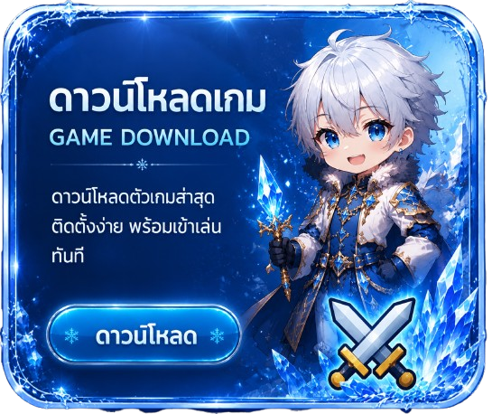 ดาวน์โหลดเกม Nova Ro